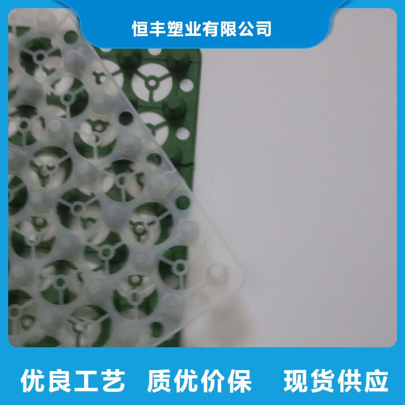 排水板,PVC防水卷材制造生产销售