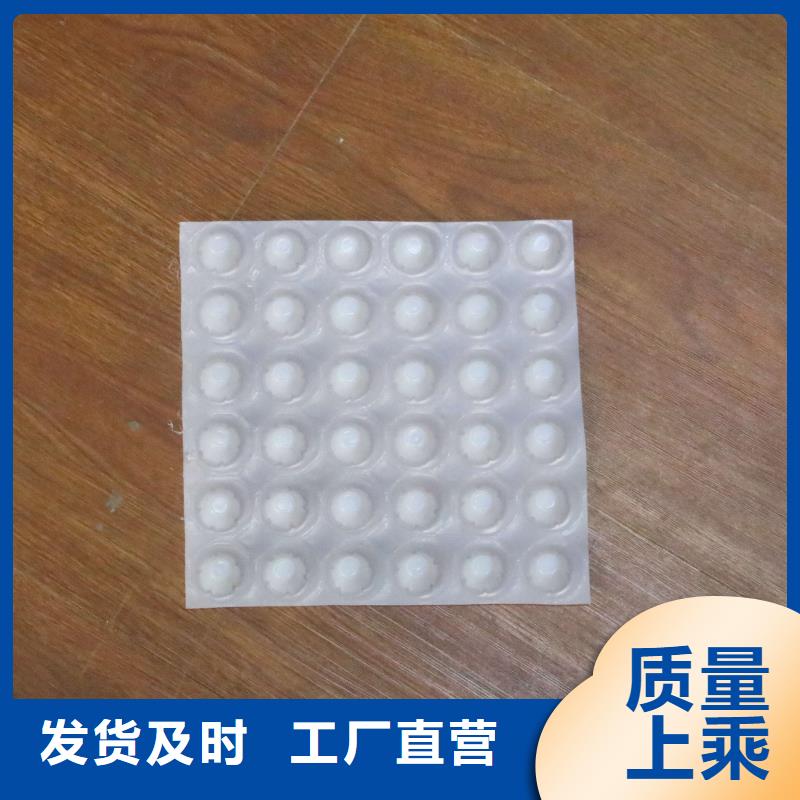 排水板,PVC防水卷材制造生产销售