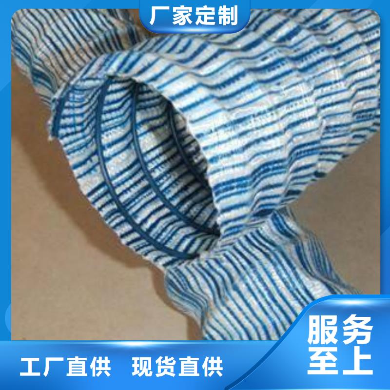 长丝土工布-视频-长丝土工布-恒丰塑业(邵阳市分公司)服务区域新邵|绥宁|衡阳|郴州|娄底|永州