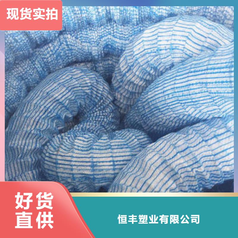 长丝土工布-视频-长丝土工布-恒丰塑业(邵阳市分公司)服务区域新邵|绥宁|衡阳|郴州|娄底|永州