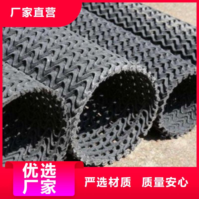 硬式透水管复合土工膜来电咨询