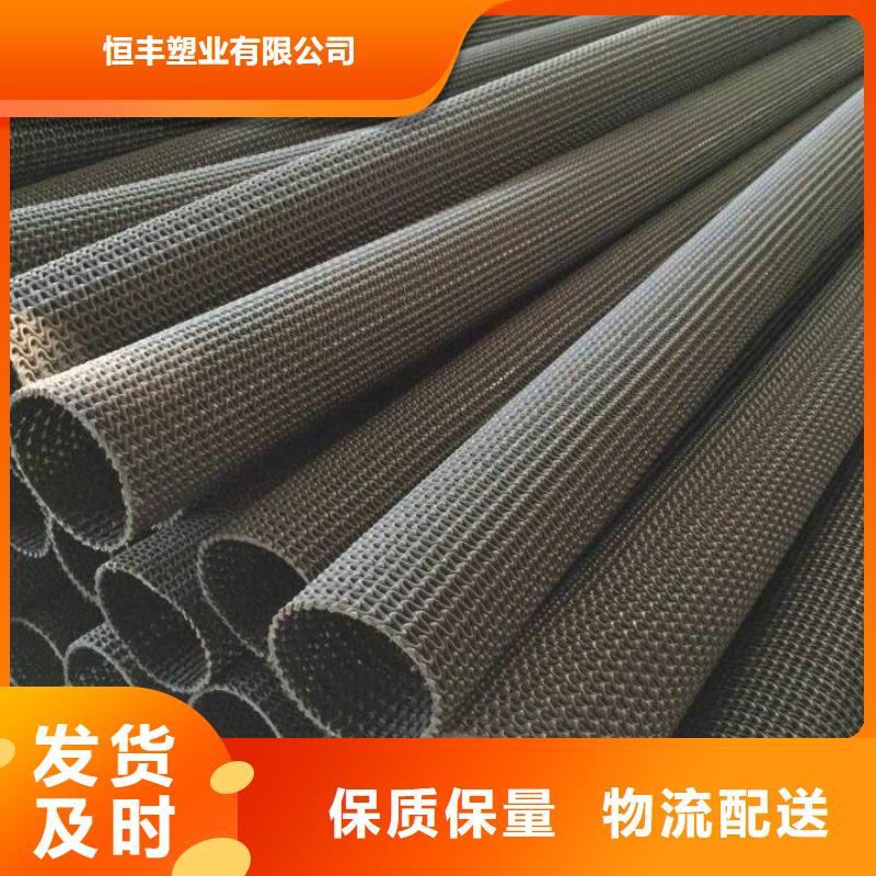长丝土工布-视频-甘肃省平凉市|崇信|华亭|庆阳|甘南|临夏|陇南|白银长丝土工布-恒丰
