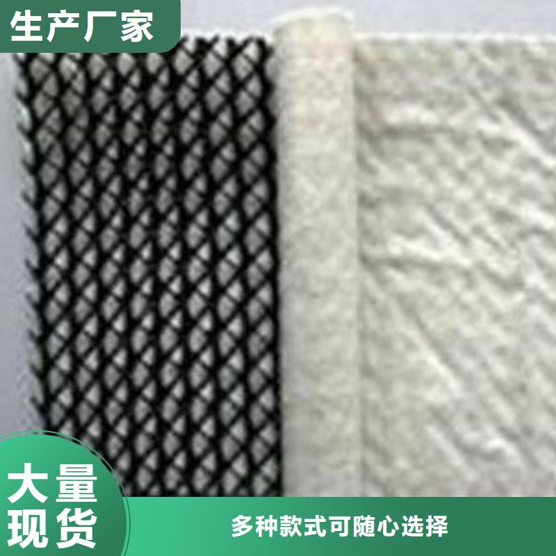 三维复合排水网防渗土工膜热销产品