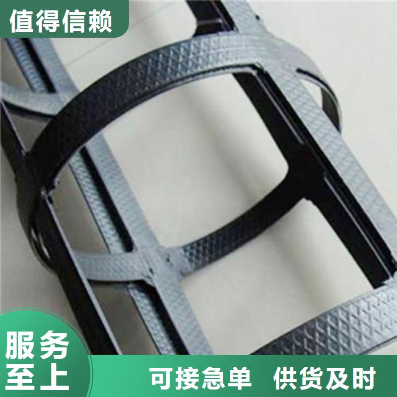 pp焊接土工格栅PP焊接土工格栅专业厂家