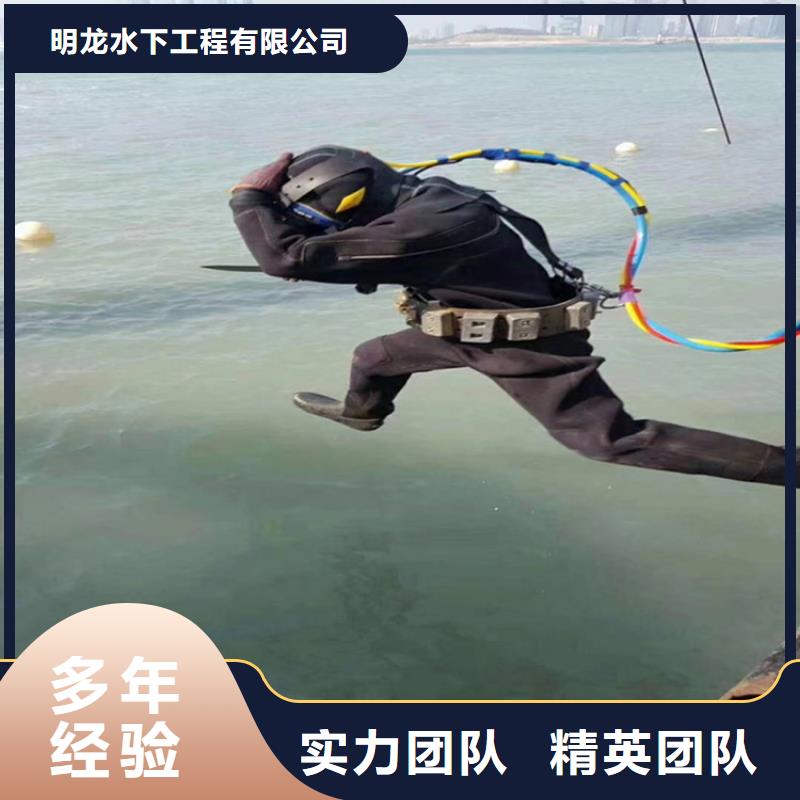 潜水员服务公司拒绝虚高价