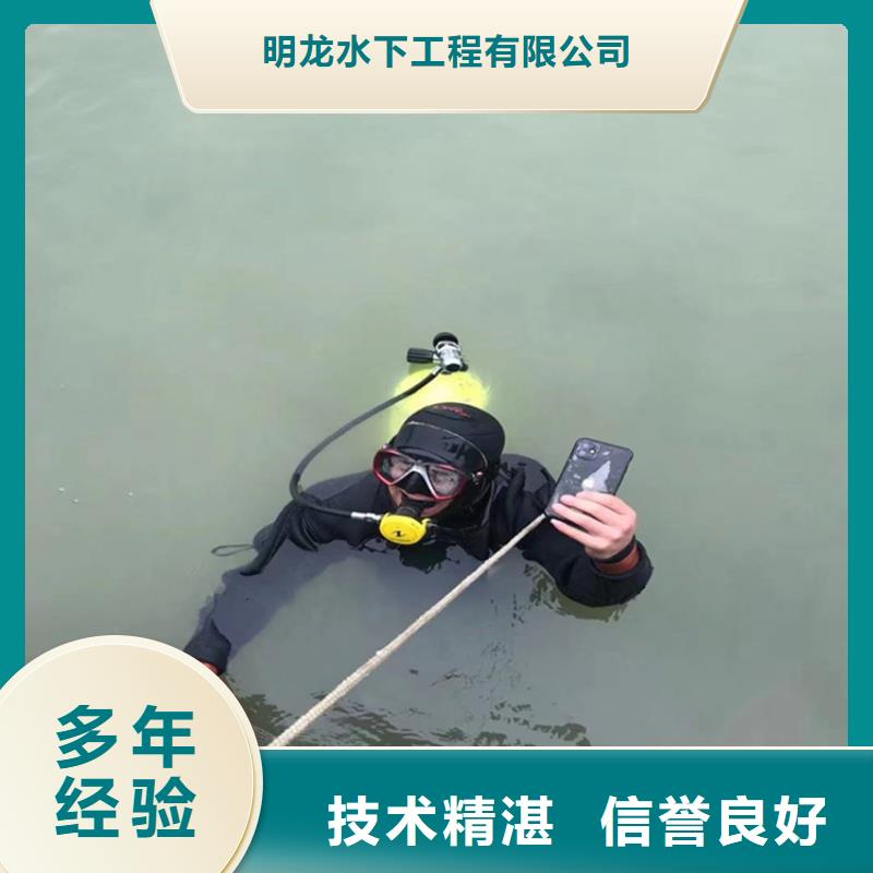 水下探摸检查公司承接水下各种服务