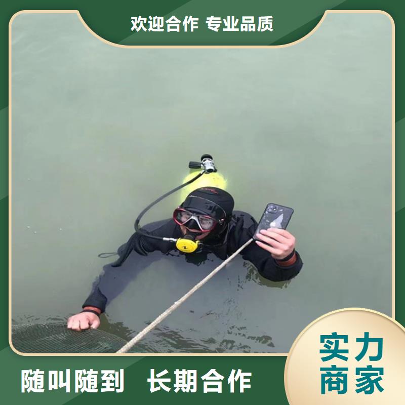 潜水员服务公司_水下堵漏施工队伍品质优