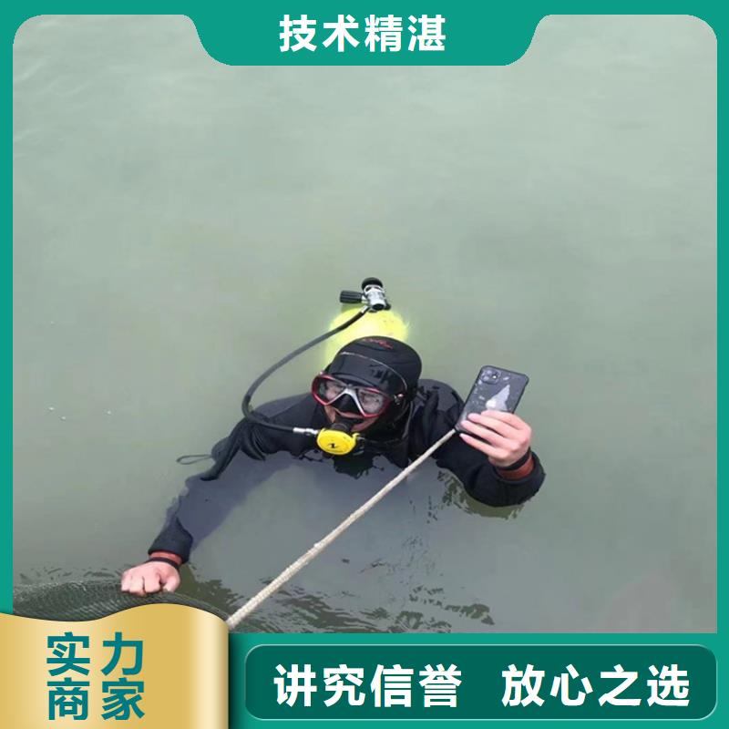 潜水员服务公司-水下封堵公司行业口碑好