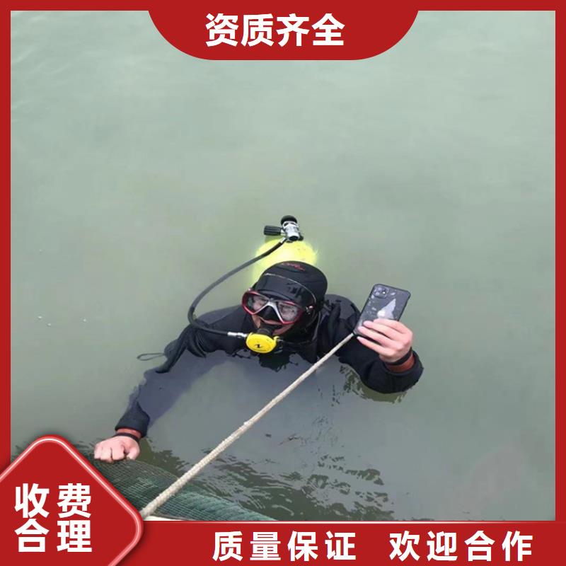 潜水员服务公司_ 水下打捞专业团队