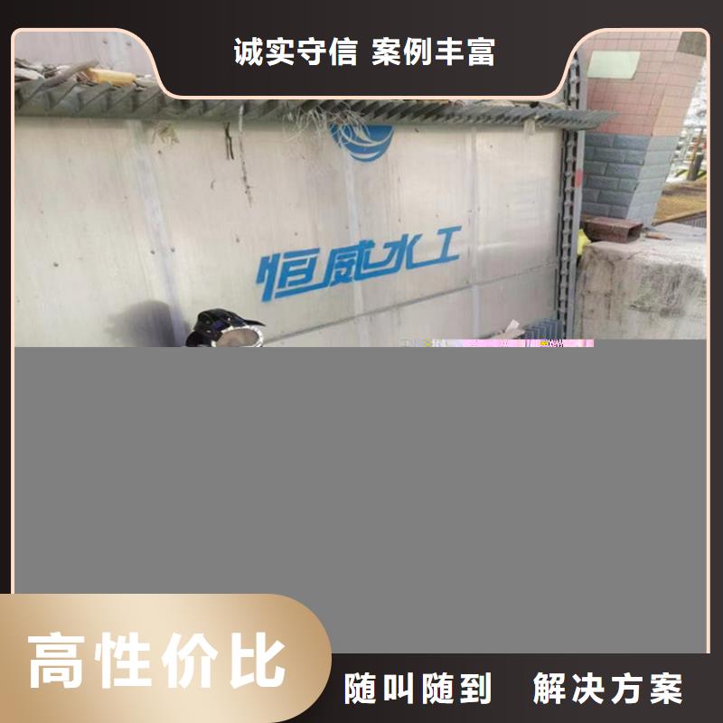 潜水员服务公司水下堵漏好评度高