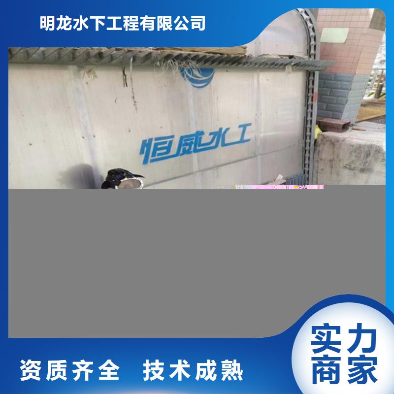 水下切割公司-视频-水下切割公司|四川省眉山市|洪雅|青神|雅安|内江|乐山|自贡|巴中