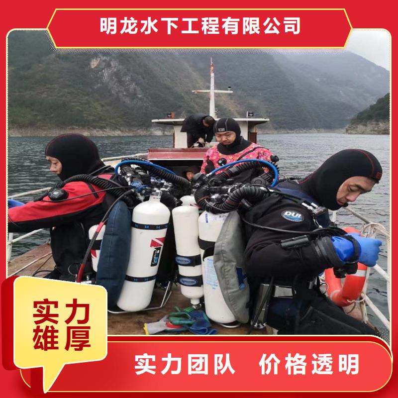 潜水员服务公司水下切割公司服务热情