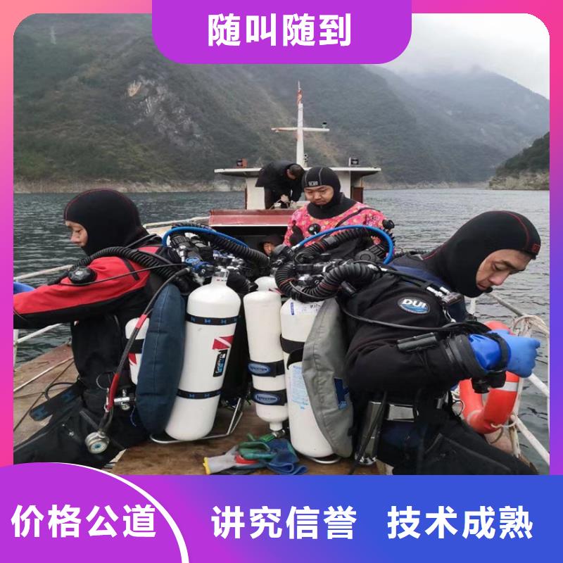 潜水员服务公司水下焊接公司正规公司
