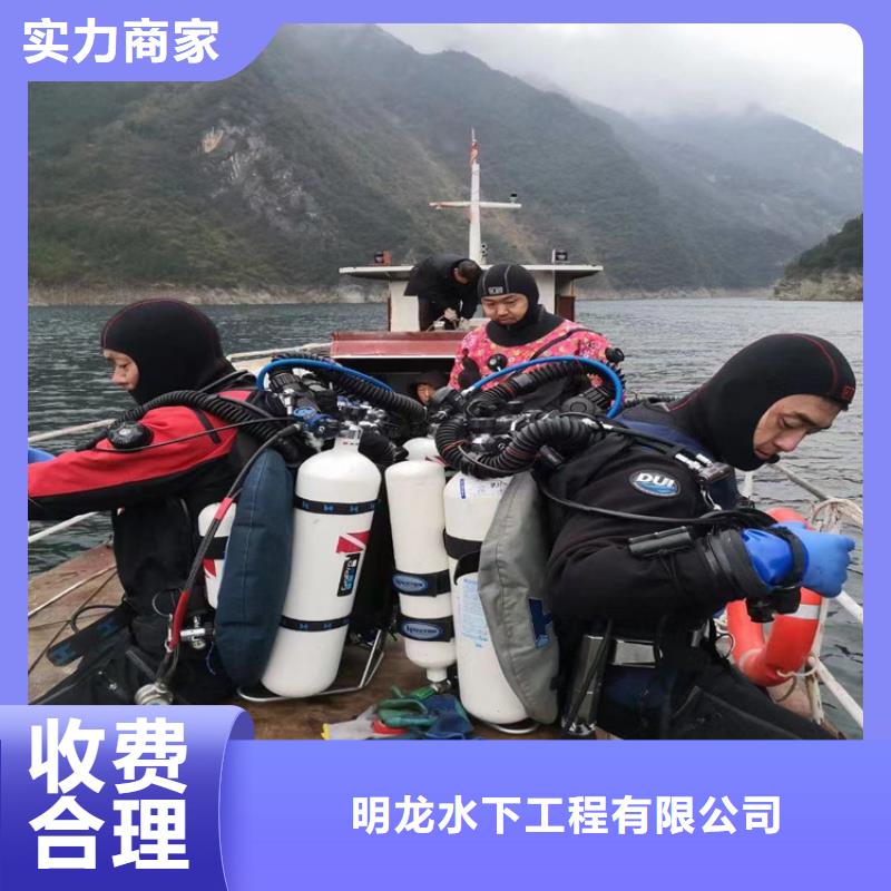 潜水员服务公司-沉井施工实力商家
