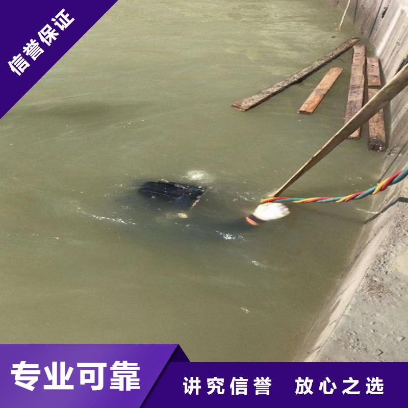 蛙人打捞服务公司一水下都能处理