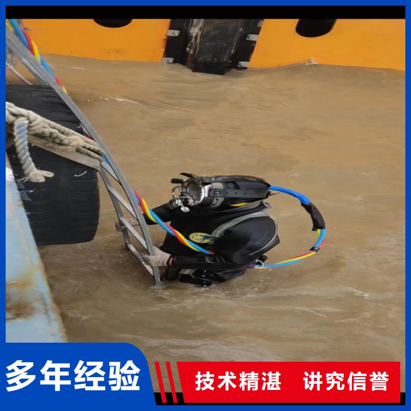 潜水员服务公司水下切割公司品质好