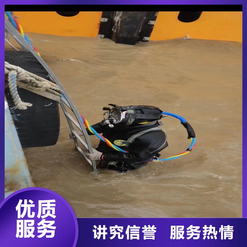 潜水员服务公司水下打捞队实力商家