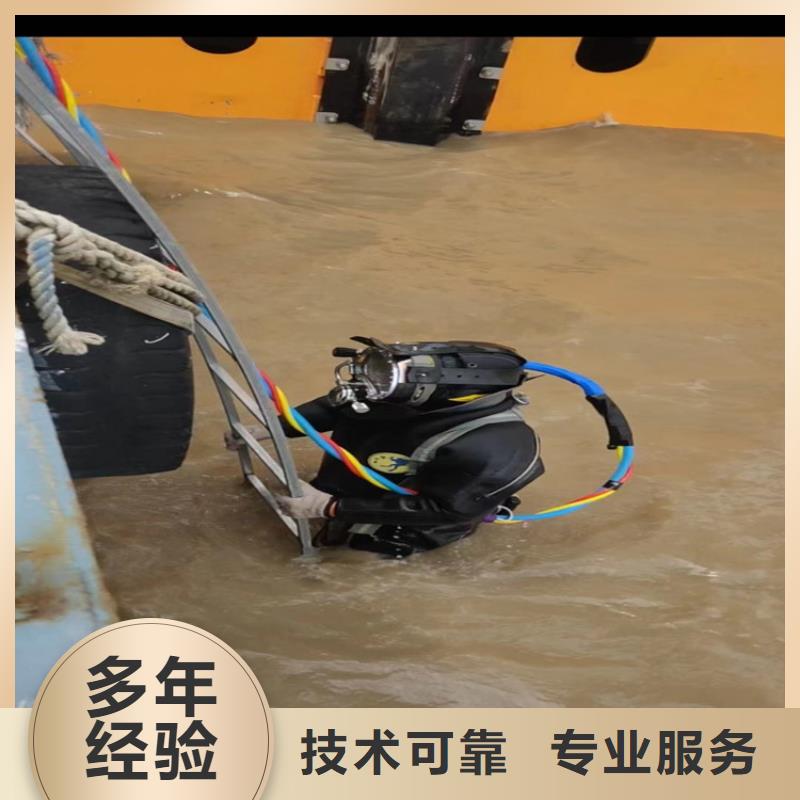 潜水员服务公司 水下打捞公司专业公司