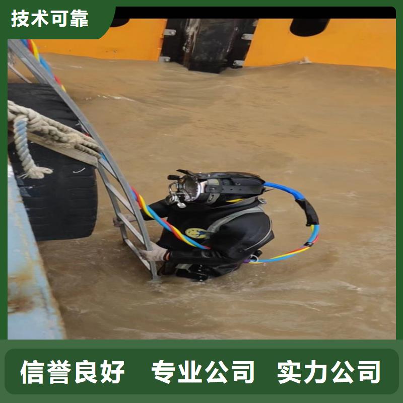 潜水员服务公司水下打孔公司技术比较好