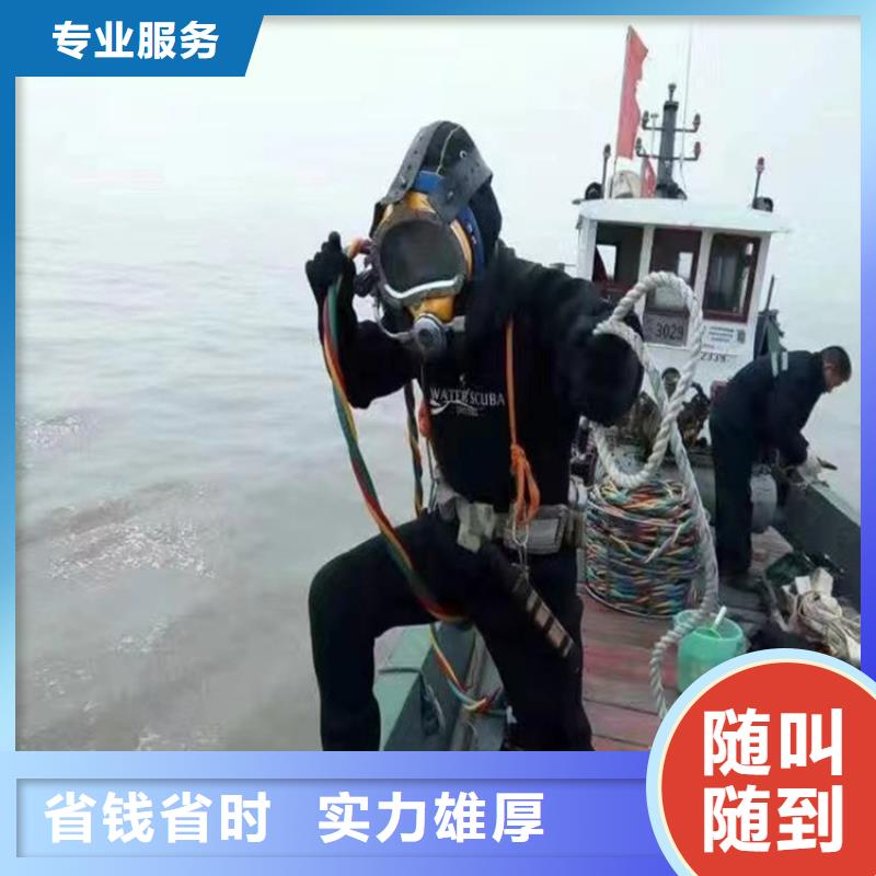 潜水员服务公司 水下拆除公司诚信