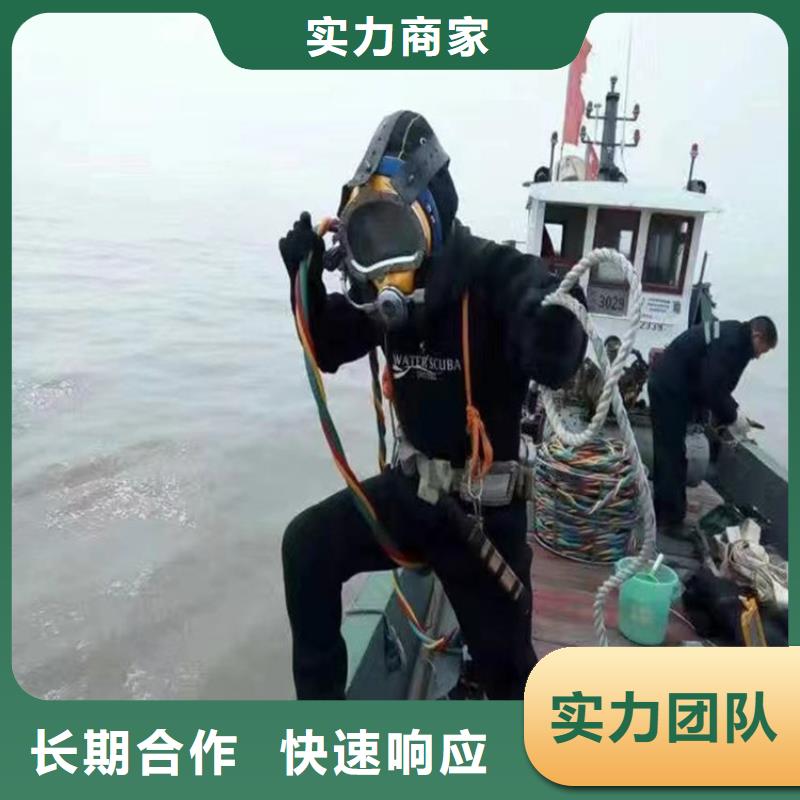 潜水员服务公司水下安装公司诚信放心