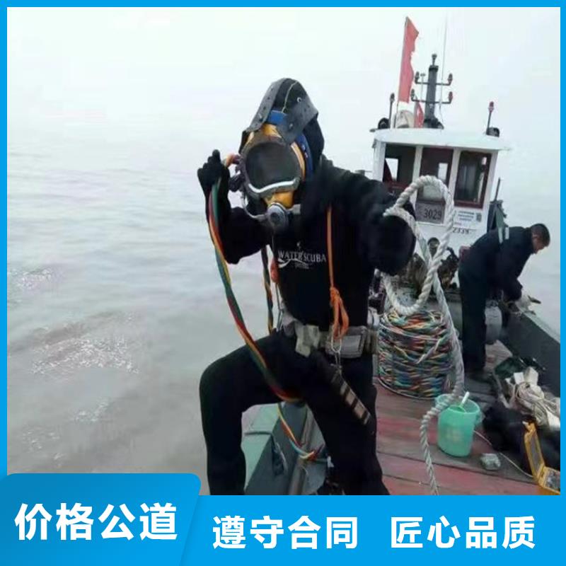  潜水员服务公司实力商家