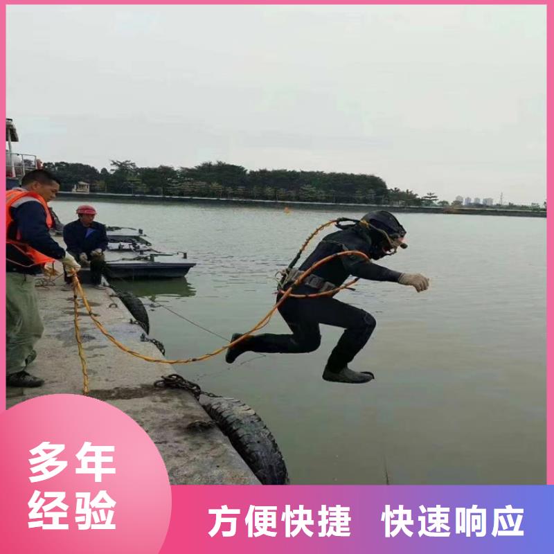 水下封堵公司内潜水打捞服务