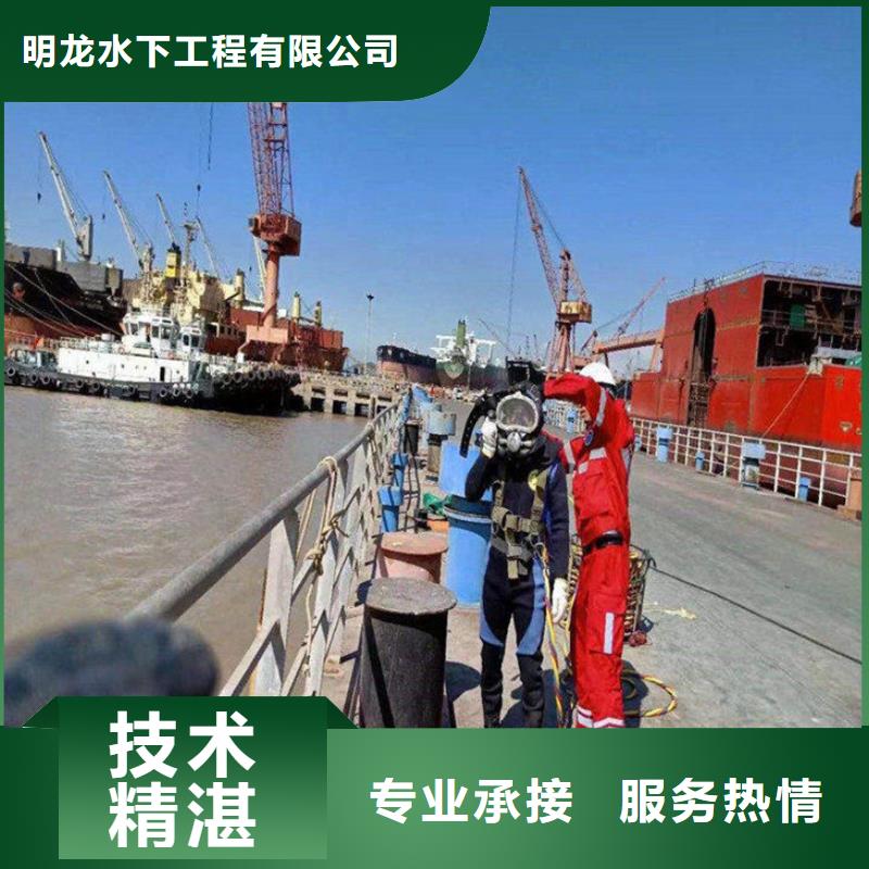 潜水员服务公司【潜水员打捞公司】免费咨询