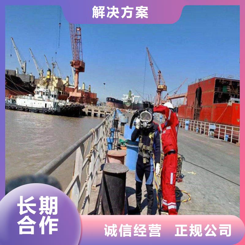 潜水员服务公司,水下拆除公司技术可靠