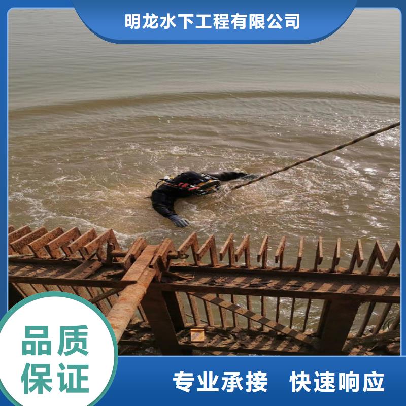 水下堵漏公司承接水下各种施工