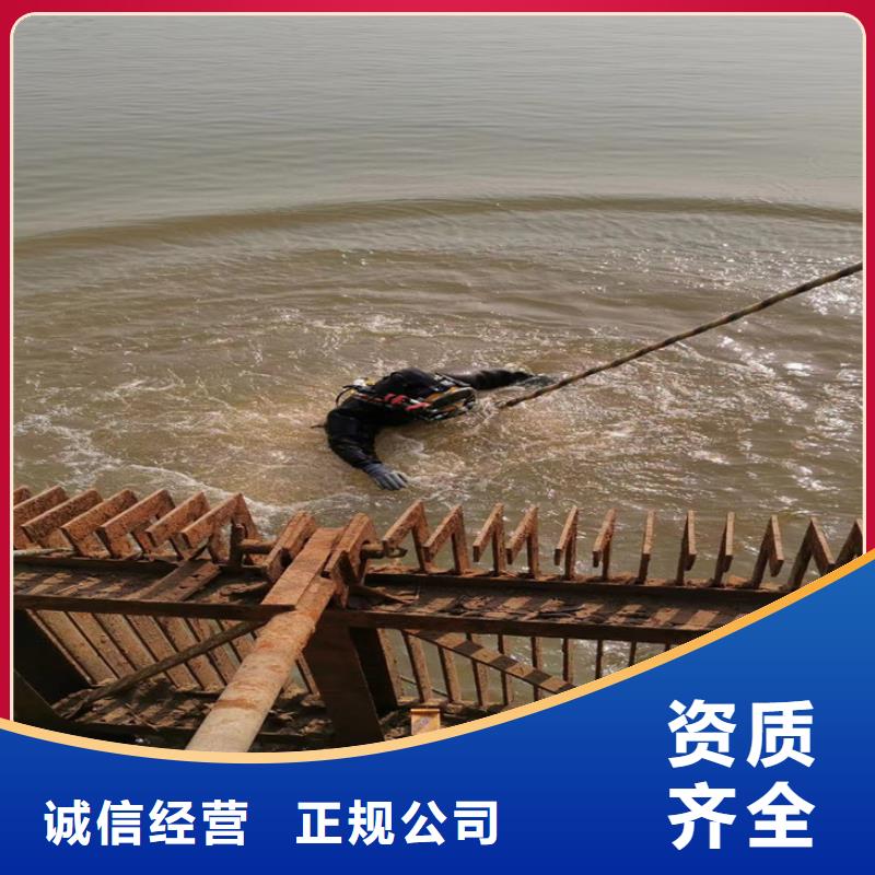 潜水员服务公司水下打孔公司技术比较好
