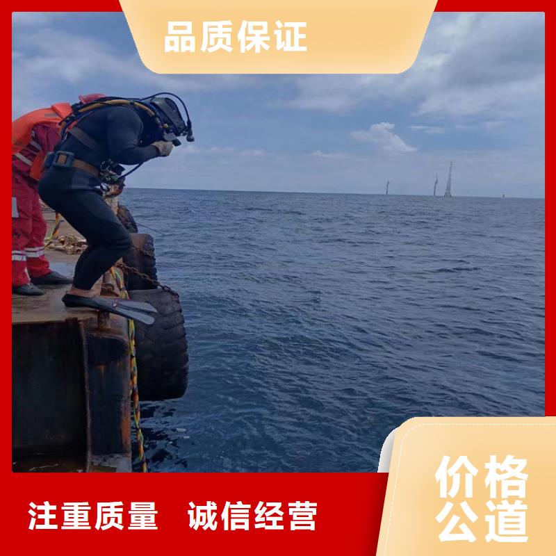 水下摄像检查公司专业施工队伍