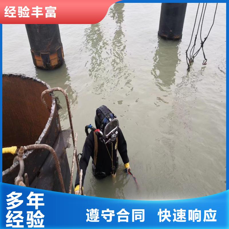 水下摄像检查公司专业施工队伍