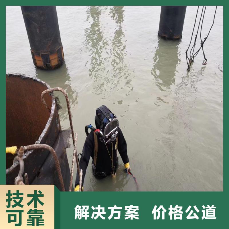 水下探摸检查公司当地实力派水下施工队