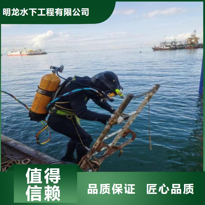 【潜水员服务公司】_水下堵漏施工队伍专业承接