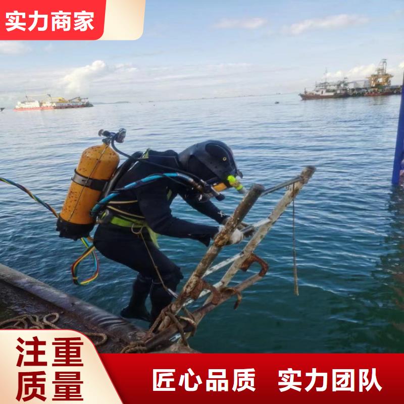 潜水员服务公司水下切割公司服务热情