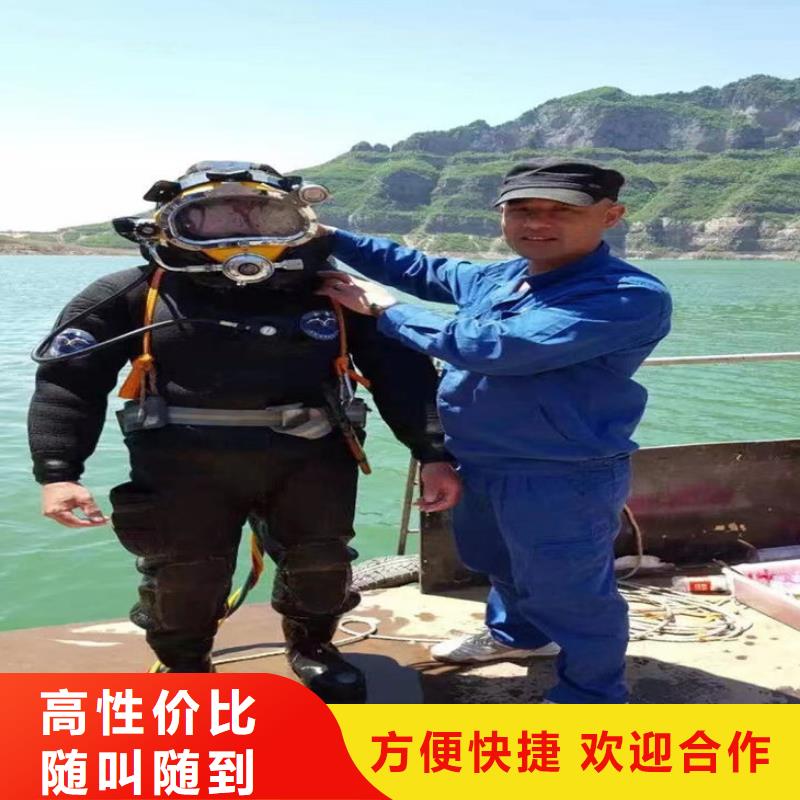 潜水员服务公司水下堵漏好评度高
