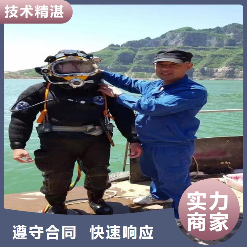 潜水员服务公司-水下封堵公司行业口碑好