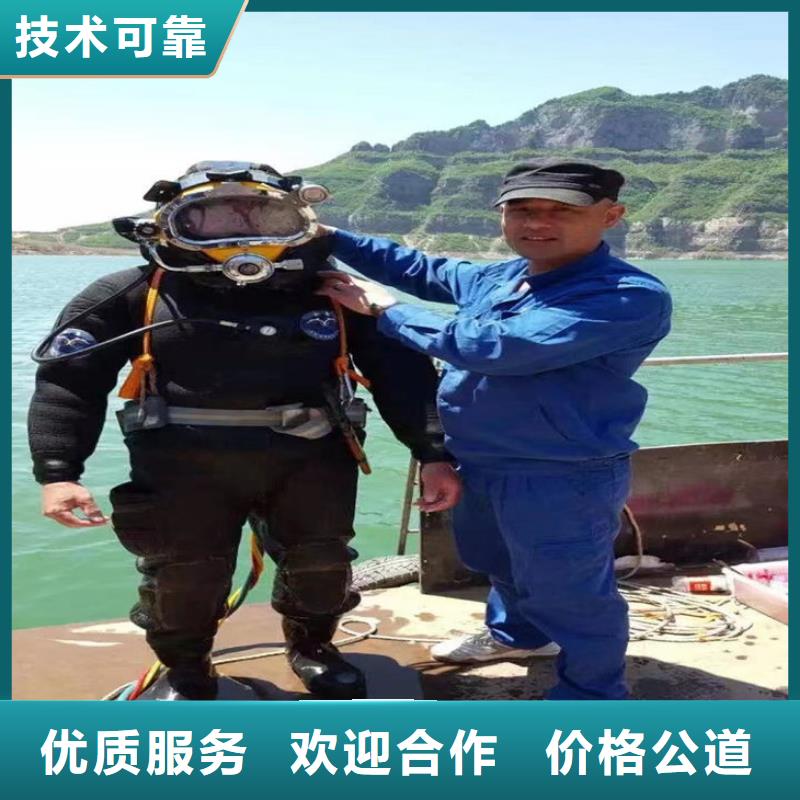 潜水员服务公司,水下拆除公司正规公司