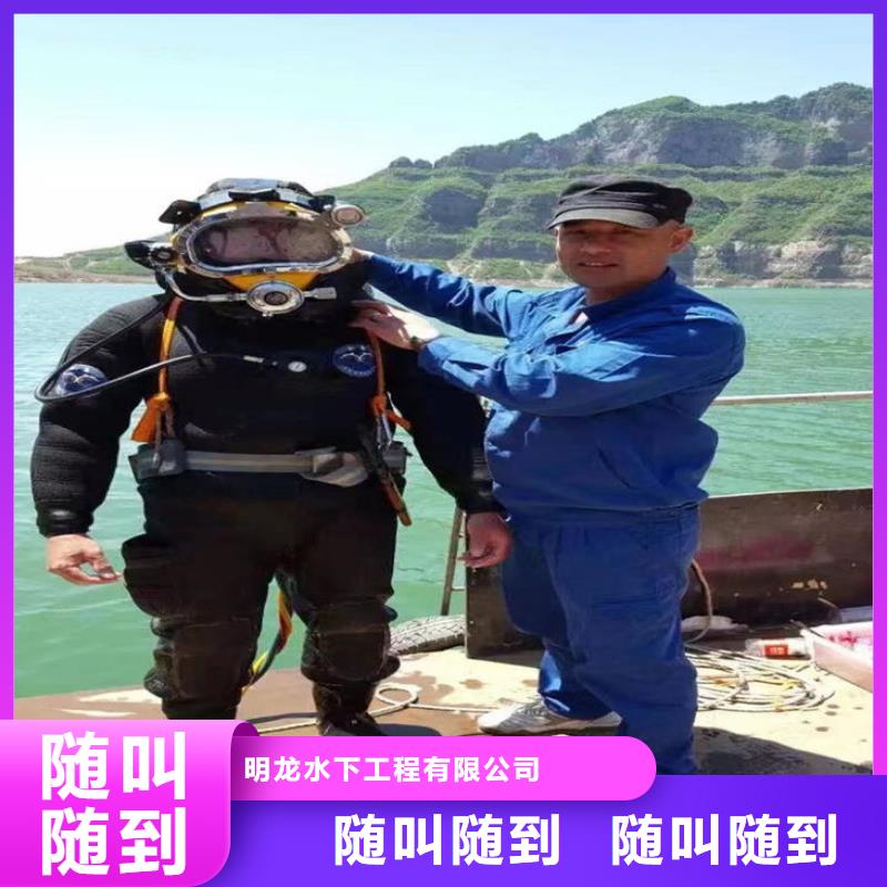 潜水员服务公司水下切割公司品质好