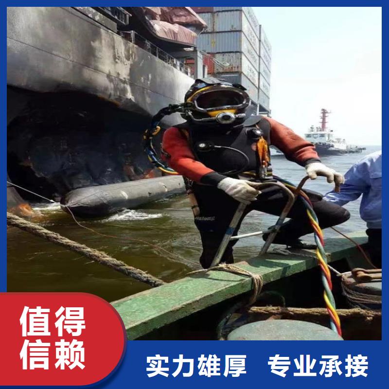 潜水员服务公司水下安装公司品质卓越