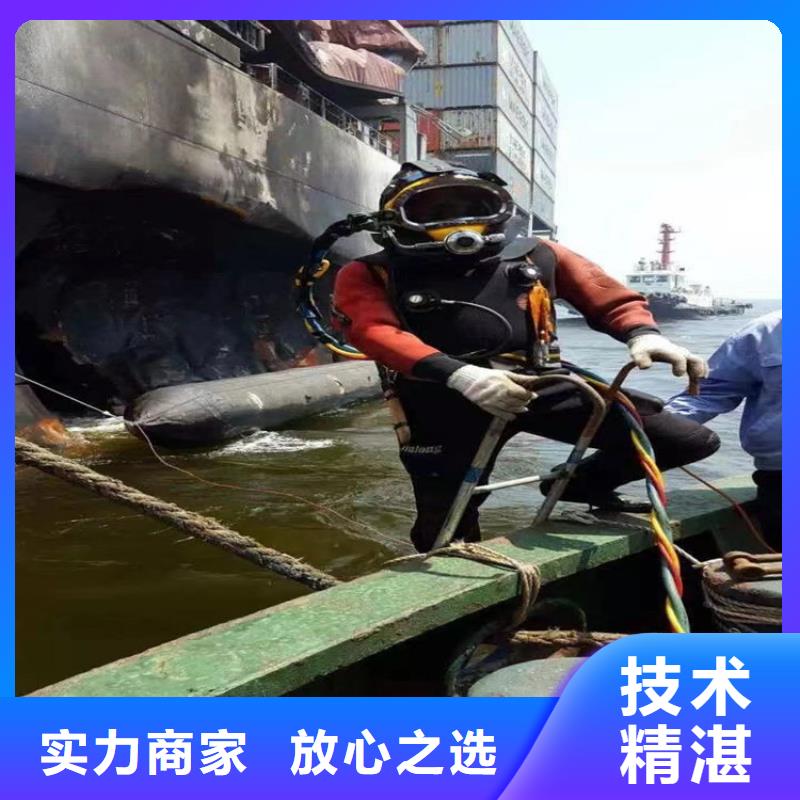 【潜水员服务公司】_水下堵漏施工队伍专业承接