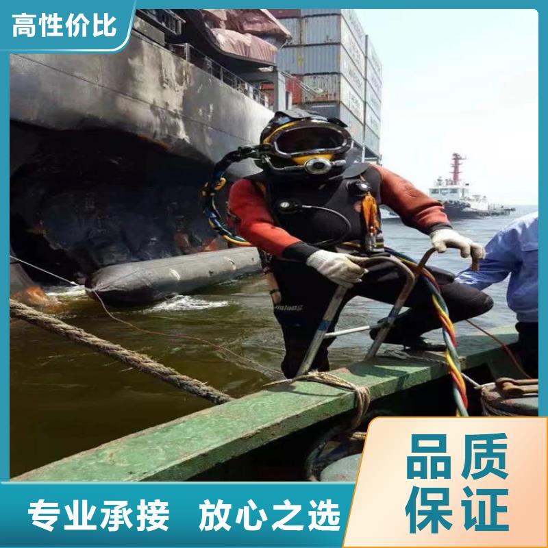 蛙人服务公司本地就有施工队