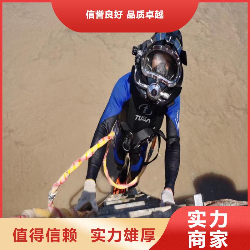 潜水员服务公司_水下切割公司