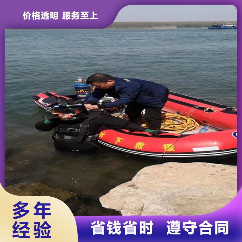 潜水员服务公司本地水下施工队