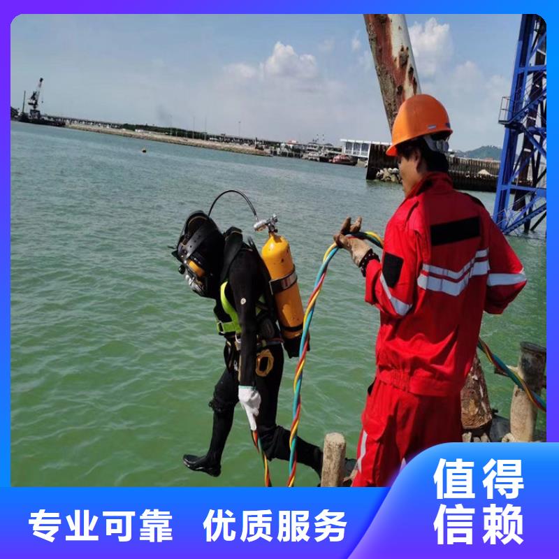 潜水员服务公司水下切割公司专业承接