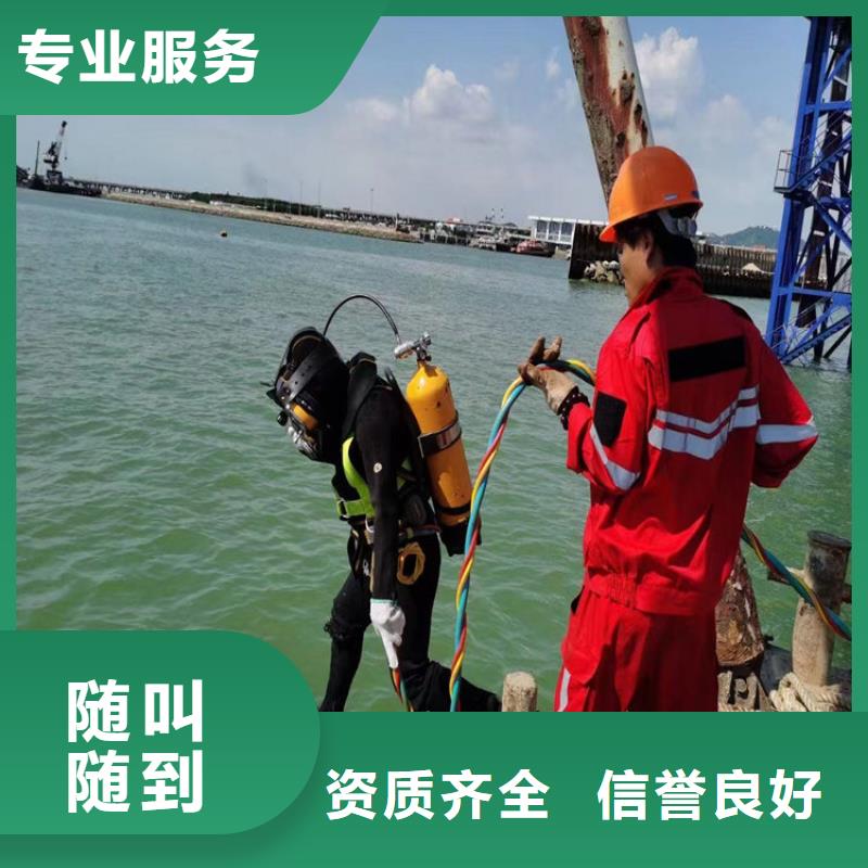 潜水员服务公司水下切割公司专业服务