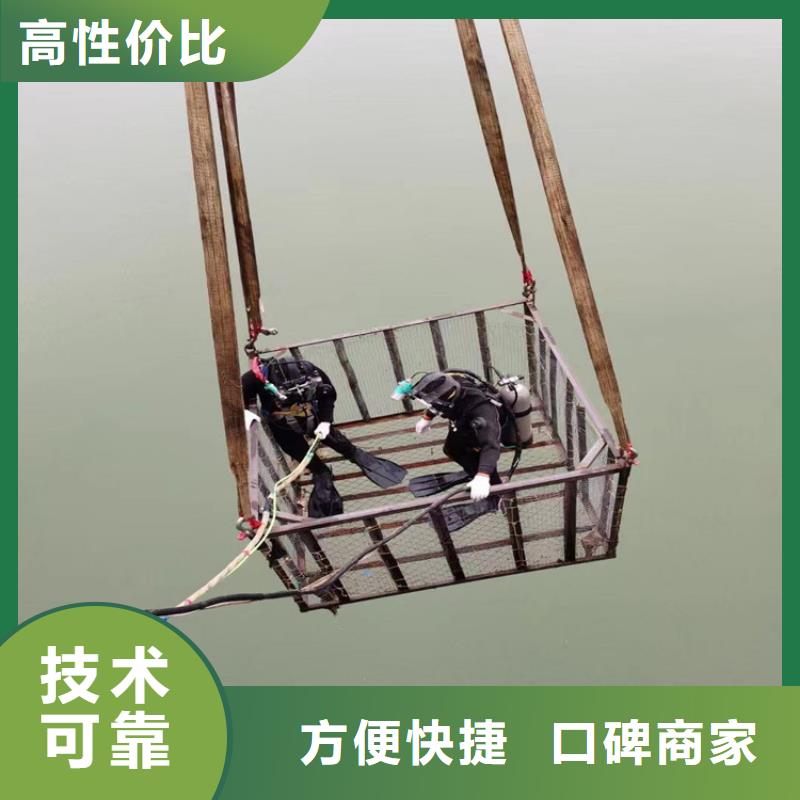 潜水员服务公司水下打捞队实力商家