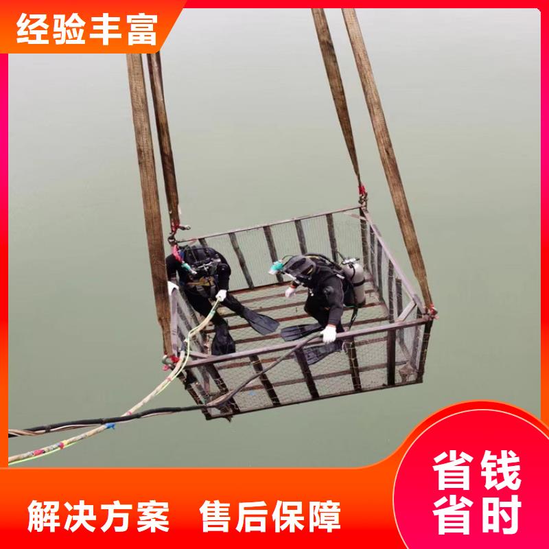 潜水员服务公司沉井施工效果满意为止