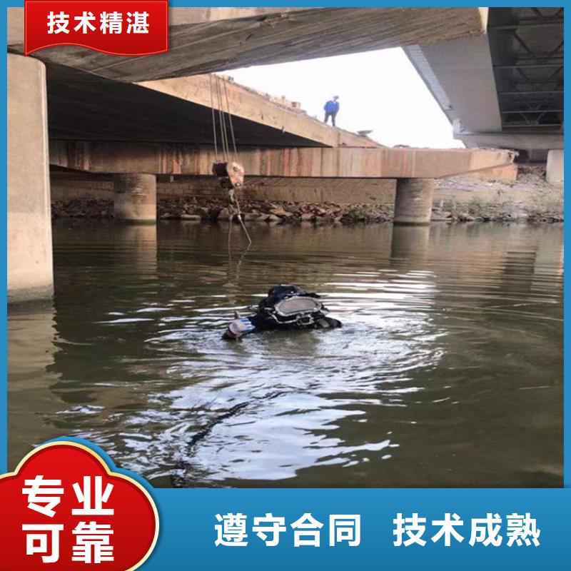 潜水员服务公司_水下封堵公司实力商家